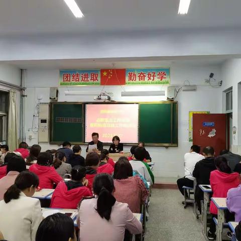 预防电信诈骗    落实“双减”政策——延津县实验小学推进会