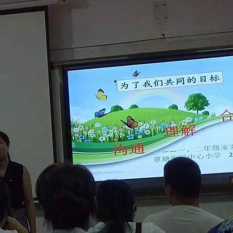 沟通.理解.合作——低年级部家委会剪影