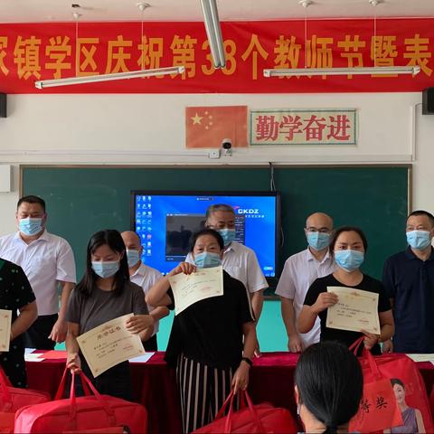 金秋十月结硕果 四新小学创辉煌