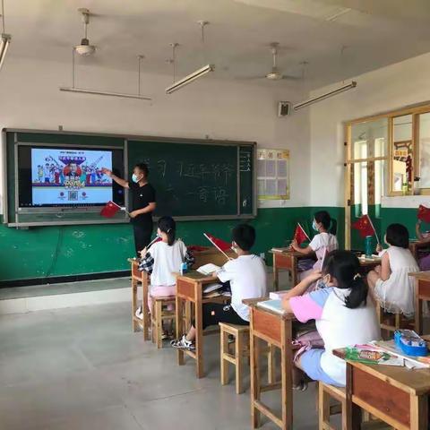 尖冢镇校区东尖小学开展学习“习近平总书记六一寄语”主题活动