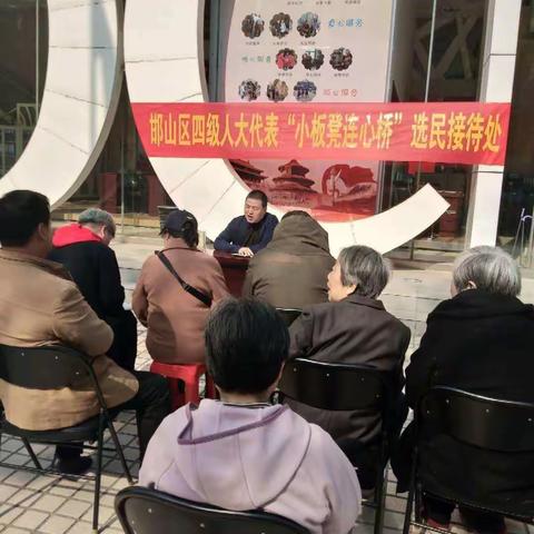 火磨街道办事处邯山南社区 “民呼中心”事件办理回馈