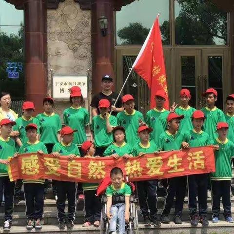 感受自然            热爱生活