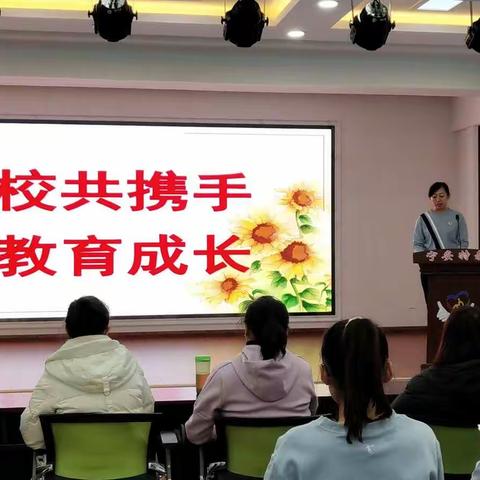 家校共携手        康教育成长