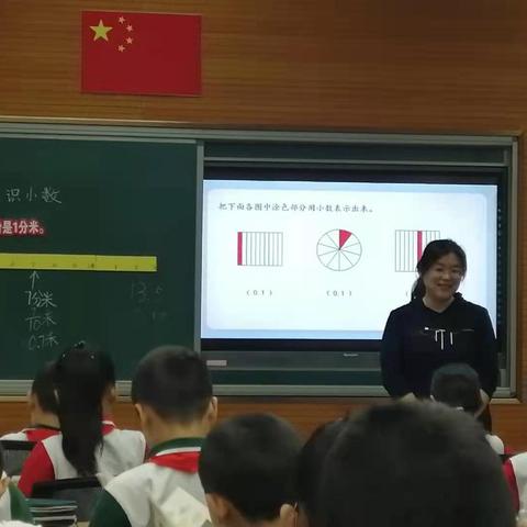 百花烂漫争妍媚，五月醺酣比艳醇一一记路北区青年教师数学课大赛（三年级组）