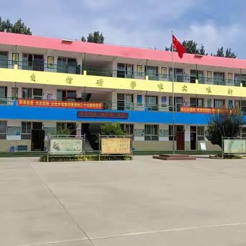缤纷童年，快乐成长——六间房村学校课后服务进行时