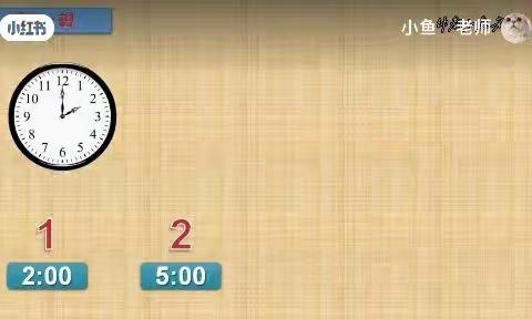 第八十集团军医院幼儿园大班12月2日居家方案指导