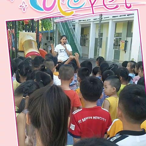 南吕分场中心幼儿园2019——2020年第二学年度消防安全演练