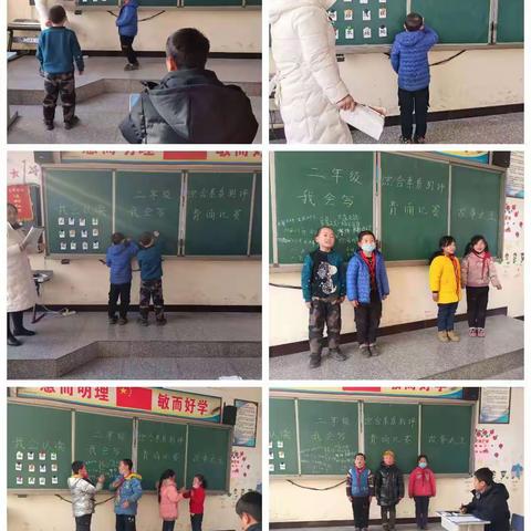 趣考无纸笔，自信展风采——野雀小学一、二年级综合素质测评活动