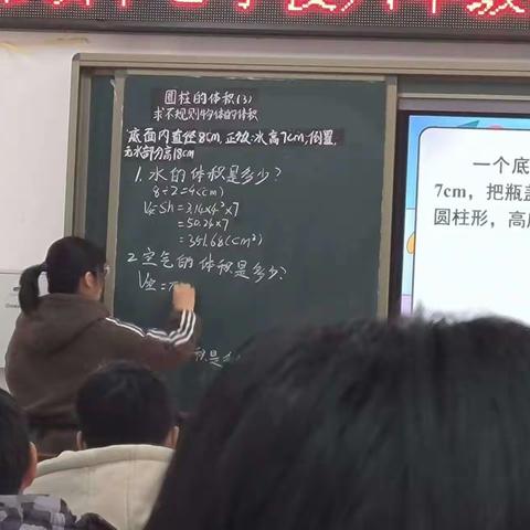 研途花开，笃行致远——子路镇中心学校六年级数学课堂教学研讨活动