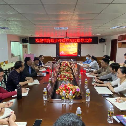 助力妇幼专科 凝聚发展动力｜我院开展中层干部管理能力提升专题培训