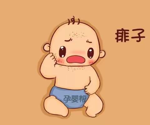 【高新教育】西安高新区第三十六幼儿园健康专栏——《痱子来袭》