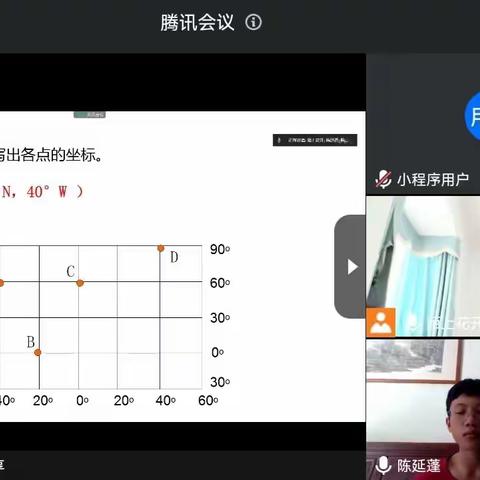 “疫”情当下守初心，线上教学显担当——陵水中学七年级线上教学美篇