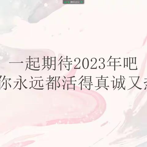 疫情防控，“疫”起行动——陵水中学七年级线上网课纪实