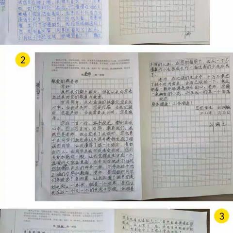 晒最美作业  秀学子风采—云门山街道坡子回民小学四年级寒假优秀作业