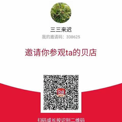 三三友谊超市祝各位亲朋好友中秋节快乐，阖家欢乐，身体健康，万事如意！