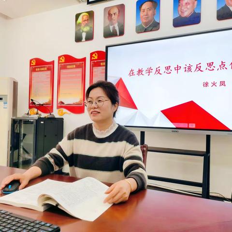 反思促进教学                                                     ——遂昌育才中学科学组校本教研