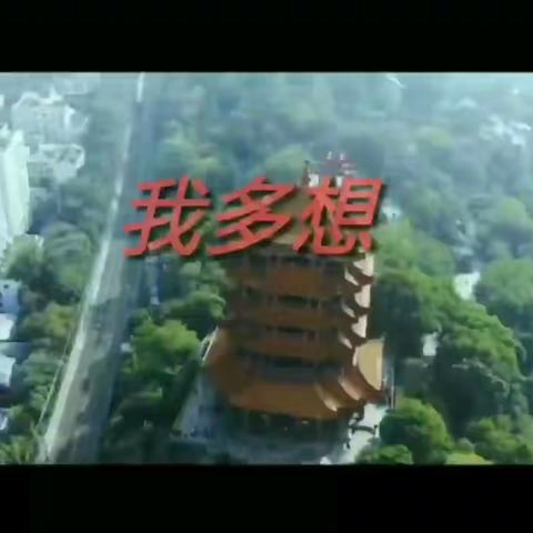 抗疫诗朗诵《我多想》