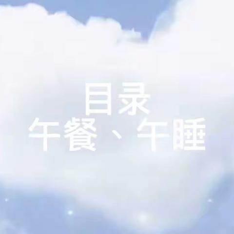 【大三班半日“云”开放】不“疫”样的半日相约