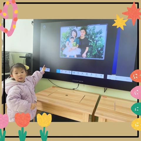 【一外附幼“活•宜课程”】亲亲热热一家人（小二班）