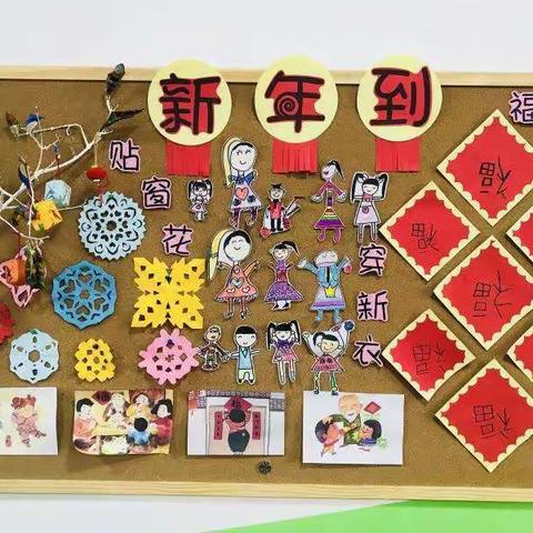 祝家庄幼儿园 “庆元旦，迎新年”我们一起包饺子 主题活动