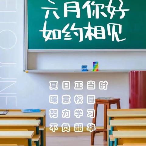 『为爱护航，诚心呵护』——单县北城小学五年级复学心理健康调查家访活动