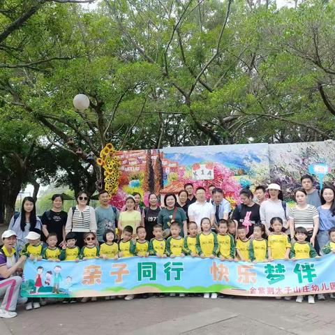 💕K1A班亲子游👪——观澜湖生态运动公社 ✨精彩回放📸