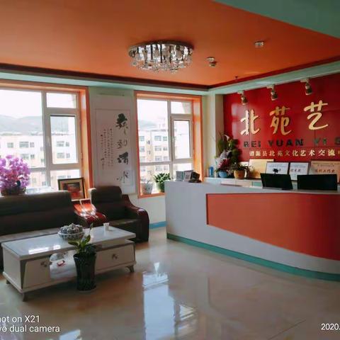 北苑艺术2021寒假放假通知暨冬春季疫情防控知识