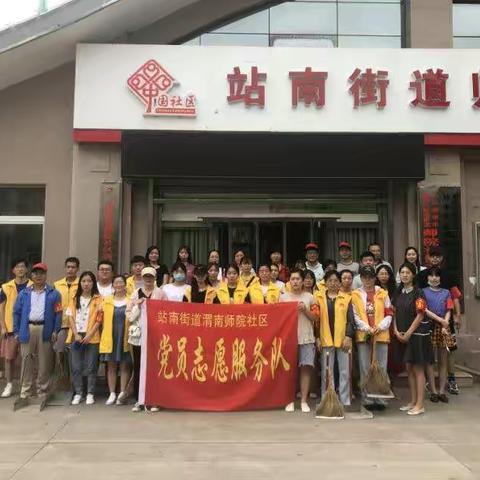 我为群众办实事--共筑共建齐携手  志愿服务暖民心