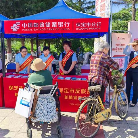 反假货币宣传进老年人聚集地，切实保障老年人权益不受侵害