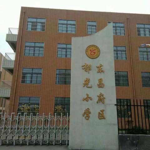 新时代 新声音 新号角一郁光小学红领巾广播站小主播竞选活动圆满落幕