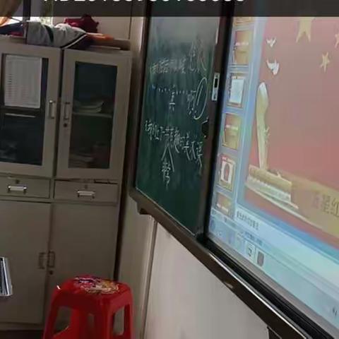 喜迎新中国69华诞