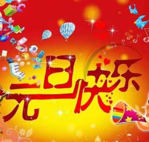 邵阳县塘田市镇小豆豆幼儿园大A班12月《虎年大吉》