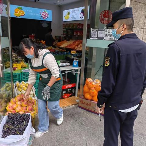 沿街商户严格管    疫情防控不松劲