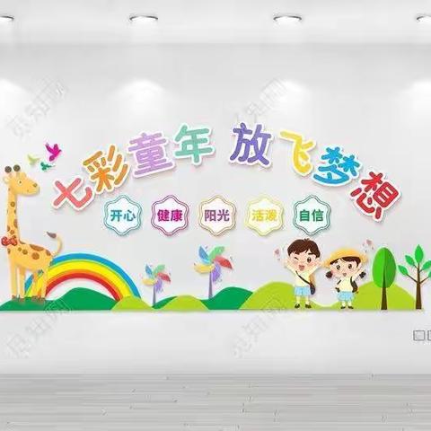 银丰幼儿园中一班第十三周线上教学活动美篇