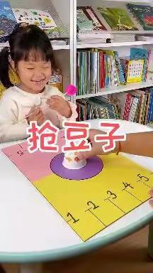 “宅”游戏，“暖”幸福——洪绪镇苗庄幼儿园幼儿居家生活指导（五十一）