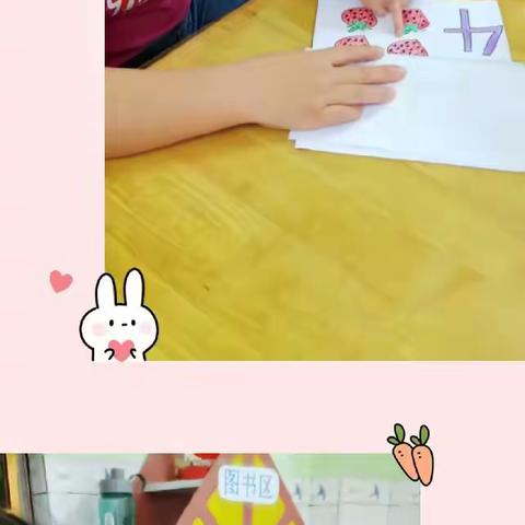 云雀幼儿园🌸芽芽班🌸第三周精彩回忆