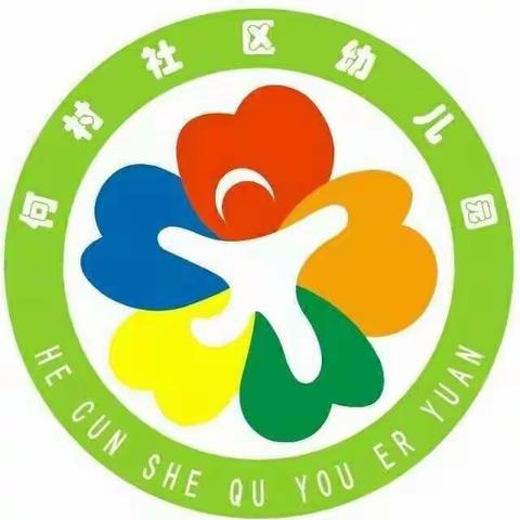 停课不停学”小二班——绘本故事“是谁咬了我的大饼”