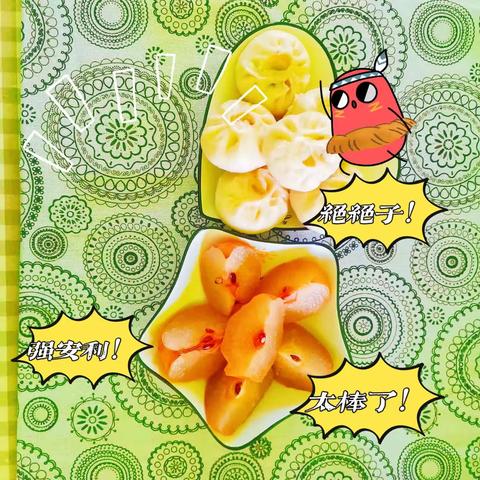 西安市高陵区湾子第二幼儿园第四周美食集锦