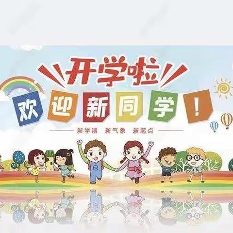 启蒙幼儿园小二班日常记录