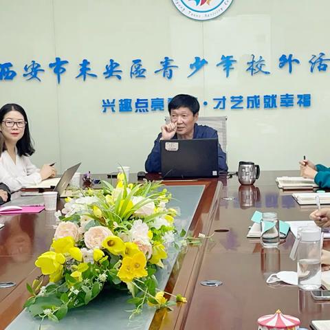 未央区青少年校外活动中心党支部、未央区青少年校外活动中心组织全体教师学习新闻通讯稿技能培训