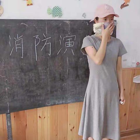 消防在我心，安全伴我行——消防应急演练