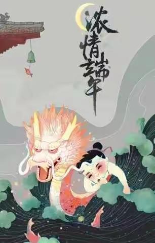 金翅膀幼儿园端午节活动