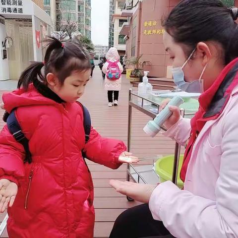 慧层恒基名都幼儿园中一班“一日生活”花絮