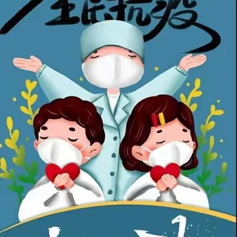 云端引领伴花开，筑牢防线助成长