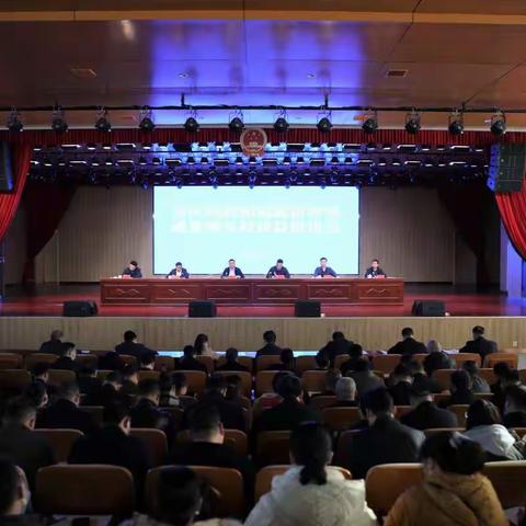 山城区召开巩固拓展脱贫攻坚成果暨乡村建设推进会