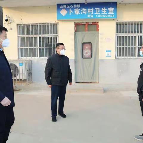 山城区组织开展“冬日暖阳•关爱困难群体”帮扶日暖心行动