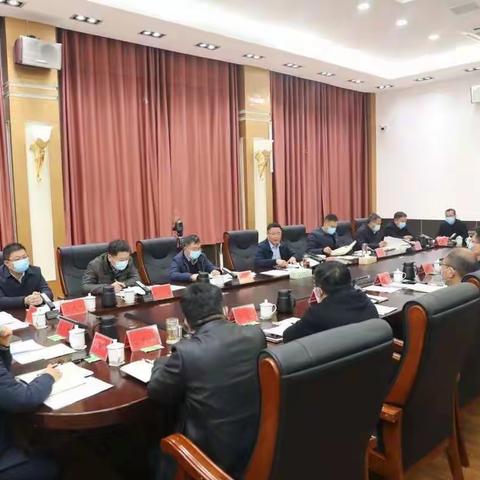 山城区召开巩固拓展脱贫攻坚成果调度会