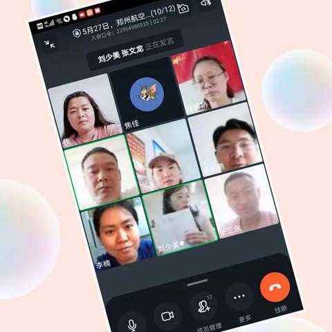 学无止境，教研不止