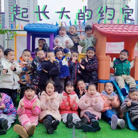 童馨幼儿园学前班成长记录--你好，幼儿园