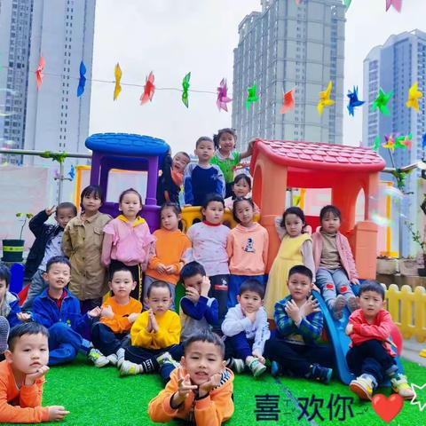 童馨幼儿园学前班成长记录--因为有你